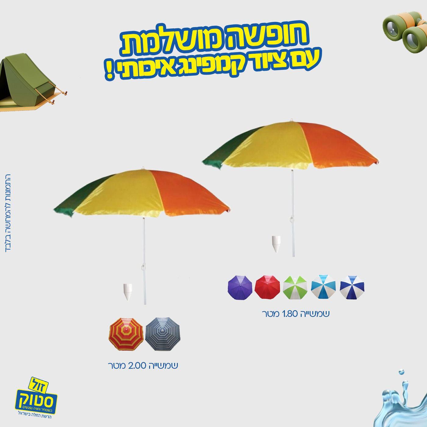 WhatsApp Image 2022-05-16 at 3.53.59 PM (1).jpeg